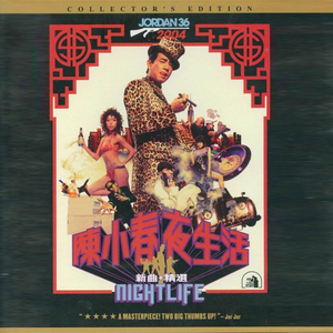 成人大片在线观看
