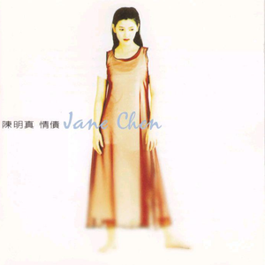 成人大片在线观看
