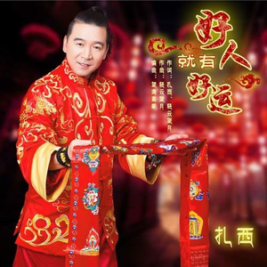 成人大片在线观看
