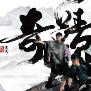 成人大片在线观看
