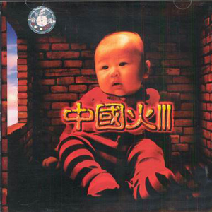 成人大片在线观看
