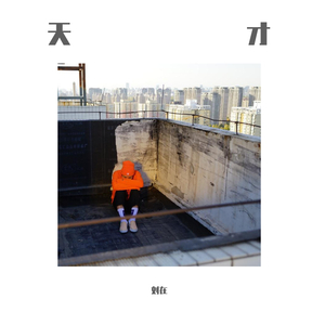 成人大片在线观看
